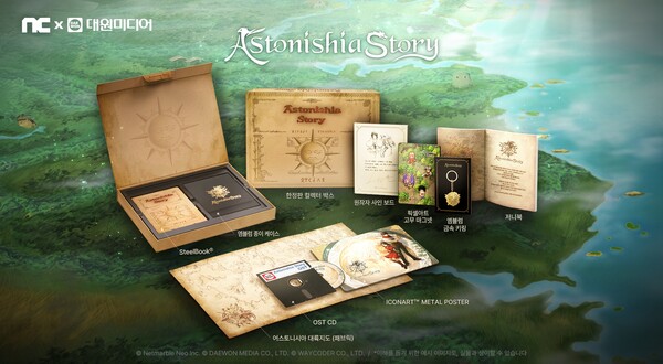 ‘어스토니시아 스토리’. 사진=엔씨소프트