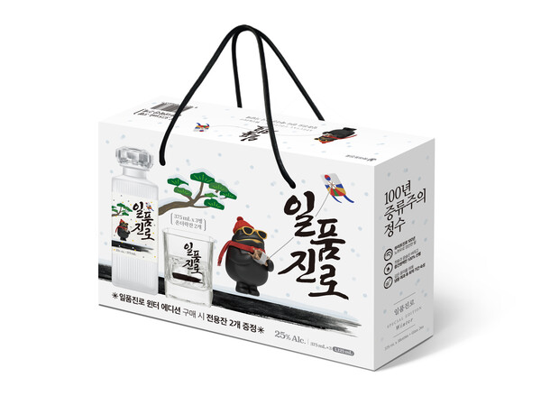 사진=하이트진로