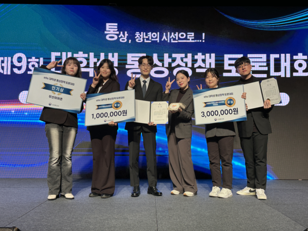 숭실대 토론동아리 ‘만장일치’ 소속 학생들이 산업통상자원부 주최 ‘통상정책 토론대회’에서 금상, 동상, 인기상을 수상했다. 제공=숭실대