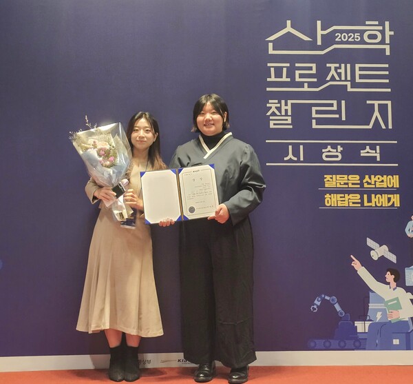 한국산업기술진흥원 원장상을 수상한 성신여대 SecureX팀(왼쪽부터 전유란, 이연지 박사과정생). 제공=성신여대