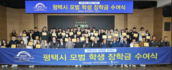 사진=귀뚜라미그룹 제공.