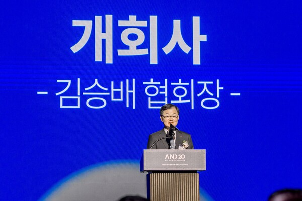 부동산개발협회 창립 20주년 행사 기념사하는 김승배 협회장. 사진=부동산개발협회.