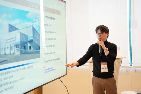 발표 중인 류종호 롯데에너지머티리얼즈 R&D부문장(CTO). 사진= 롯데에너지머티리얼즈.