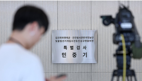 사진=연합뉴스.