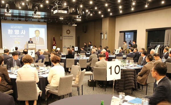 전대병원 발전후원회 창립 20주년 기념 '후원의 밤' 현장. 전남대학교병원 제공. 