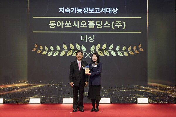  신지원 동아쏘시오홀딩스 정도경영팀장(오른쪽)이 글로벌스탠더드경영대상 시상식에서 기념촬영을 하고 있다. [사진=동아제약]