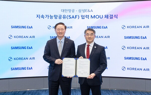 삼성E&A 남궁 홍 사장(오른쪽)과 대한항공 우기홍 부회장(왼쪽)이 MOU를 체결하고 기념촬영하고 있다. 사진=삼성E&A.