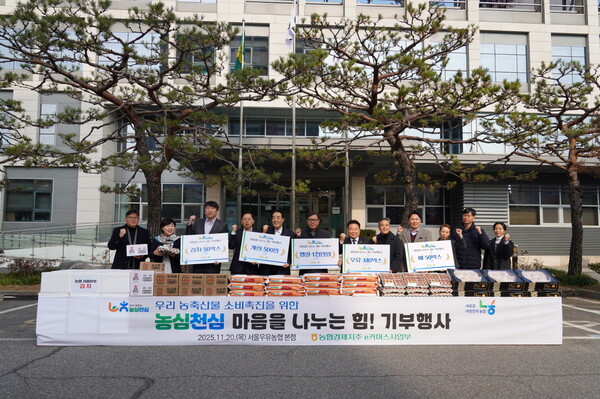 서울우유협동조합이 20일 본사에서 열린 '농심천심! 마음을 나누는 힘!' 기부 행사에서 ‘A2+우유’ 등 우유 제품 총 7800개를 전달했다. 사진은 (오른쪽에서 여섯 번째)문진섭 서울우유 조합장을 비롯한 참석자들이 기념촬영을 하고 있는 모습.(사진=서울우유)