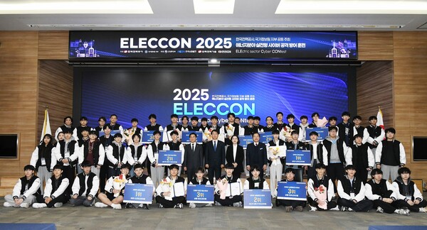 제5회 ELECCON 2025 현장. 사진= 한전.