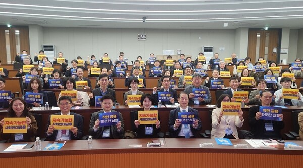 신협·한국사회적기업진흥원 관계자 및 공모사업 참여 협동조합이 성과공유회 종료 후 기념촬영을 하고 있다. 사진=신협중앙회