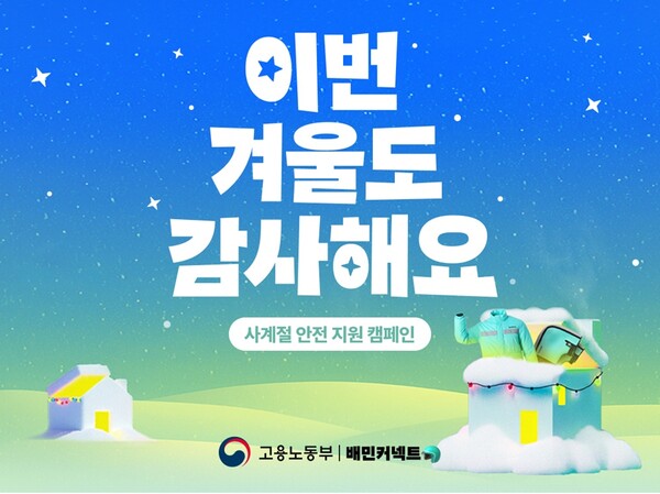 사진=우아한청년들