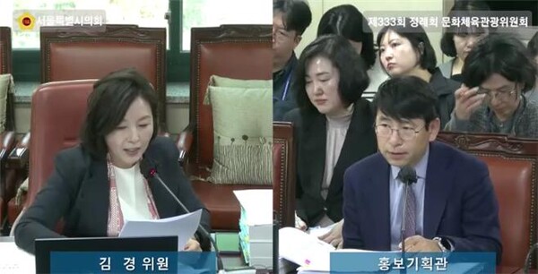 김경 서울시의원과 민수홍 서울시 홍보기획관. 제공=서울시의회