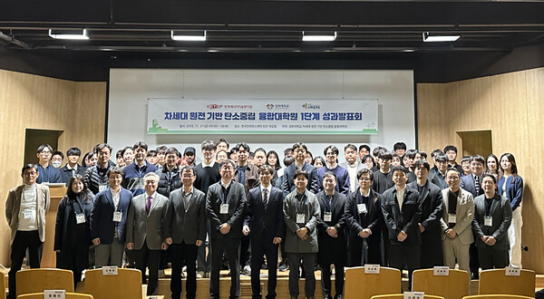 경희대학교 제공