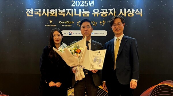 이주영 신용보증기금 전무이사(가운데)가 지난 20일 전쟁기념관에서 열린 ‘2025년 전국 사회복지나눔 유공 시상식’에서 보건복지부 장관 표창을 수상 후 기념 촬영을 하고 있다. [사진=신용보증기금]