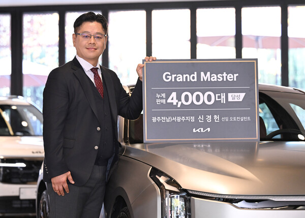27년 현장 경력의 결실…신경헌 오토컨설턴트, 그랜드 마스터 영예. 사진=기아 제공.