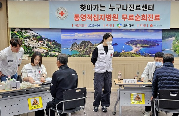 고려아연이 후원하는 통영적십자병원 무료 순회진료 사업 ‘찾아가는 누구나진료센터’ 한산도 진료 현장에서 의료진이 주민들을 진찰하는 모습이다. 사진= 고려아연.