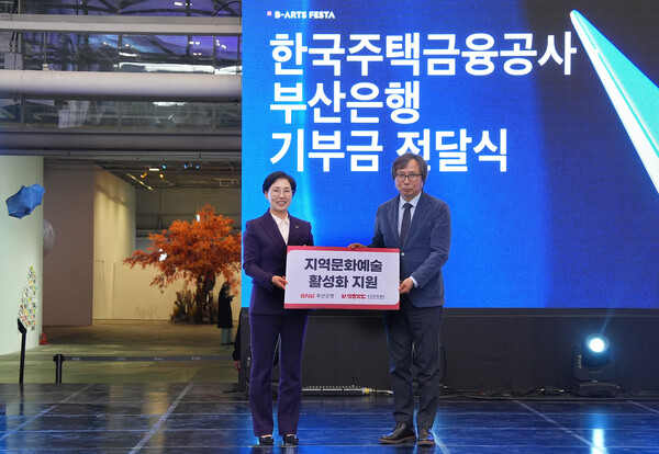 21일 수영구 소재 F1963 석천홀에서 (왼쪽부터) 문정원 BNK부산은행 금융소비자보호총괄책임자(CCO), 오재환 부산문화재단 대표이사 전달식 기념촬영을 하고 있다. [사진=BNK부산은행]