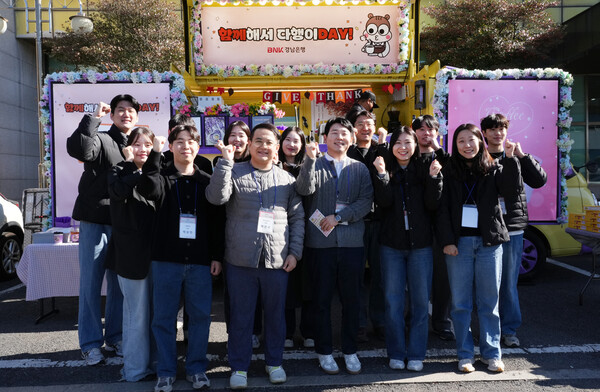BNK경남은행에서 준비한 커피차 앞에서 행사 진행 및 기념 촬영을 하는 모습. [사진=BNK경남은행]