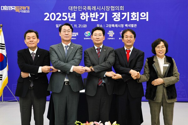 21일 열린 '대한민국특례시시장협의회 2025년 하반기 정기회의'에 참석한 5개 특례시 대표단이 기념촬영을 하고 있다. 이날 이상일 용인특례시장을 비롯해 이재준 수원특례시장, 이동환 고양특례시장, 정명근 화성특례시장, 정숙이 창원특례시 자치행정국장은 '특례시 지원 특별법'의 조속한 국회 통과를 위해 공동 대응하기로 뜻을 모았다. (사진=용인특례시)
