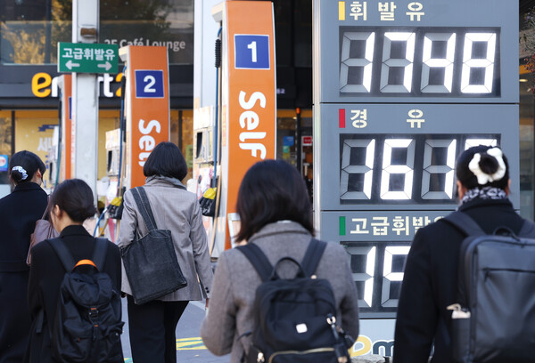 서울 시내 한 주유소 모습. 사진= 연합뉴스.