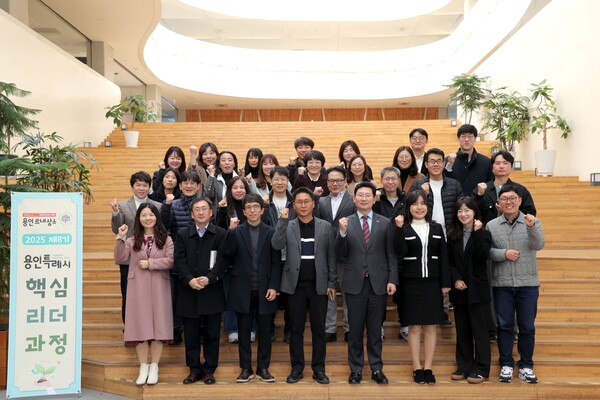 이상일 용인특례시장이 지난 21일 ‘2025 제8기 용인특례시 핵심리더과정’ 특강을 마친 후 참석자들과 기념촬영을 하고 있다. (사진=용인특례시)