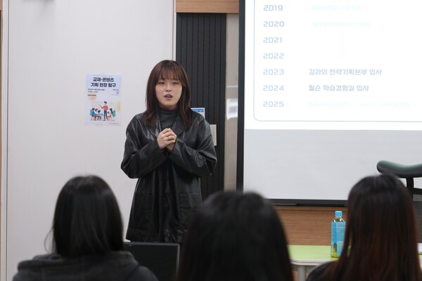 세종대 영어데이터융합전공의 '교재·콘텐츠 기획 현장 탐구‘ 특강을 진행하고 있는 김민아 동문. 제공=세종대