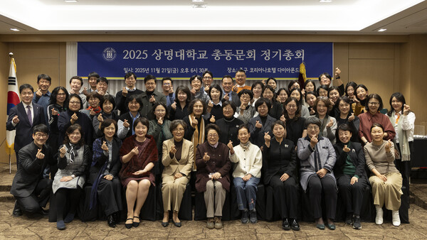 상명대학교 제공