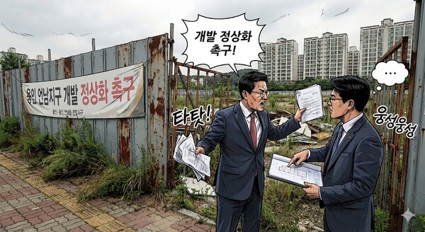 AI 생성 이미지.