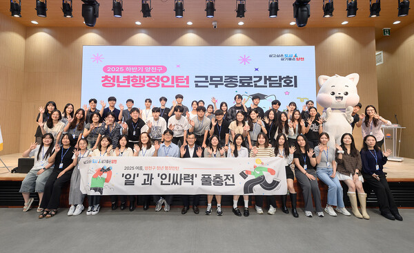 올해 하반기 행정인턴 근무종료식에서 청년들과 기념촬영 중인 이기재구청장. 제공=양천구청