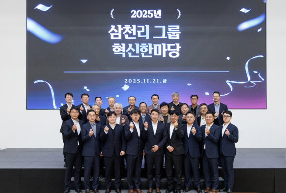 사진=삼천리그룹 제공.