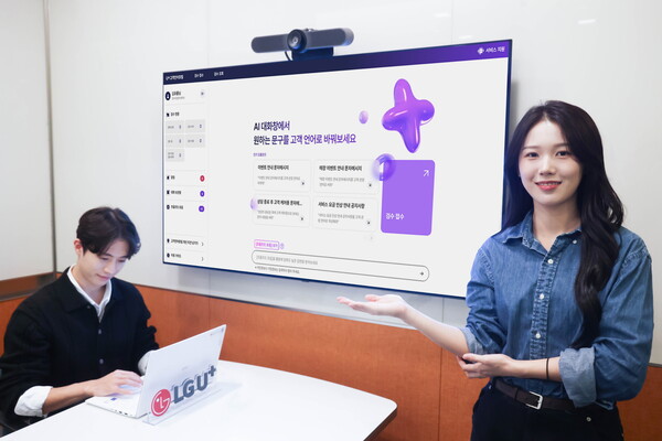 LG유플러스 모델이 AI고객언어변환기를 소개하고 있다. 사진=LG유플러스