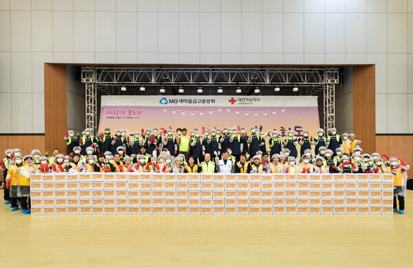 지난 20일 김인 새마을금고중앙회장과 권영규 대한적십자사 서울지사 회장 등이 서울 강남구 일원에코센터에서 사랑의 김장 나눔 봉사활동을 진행하고, 기념촬영을 하고 있다. 사진=새마을금고중앙회