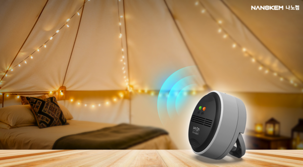 사진=나노켐 제공.