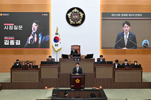 김종길 서울시의원이 시정질문을 하고있다. 제공=서울시의회