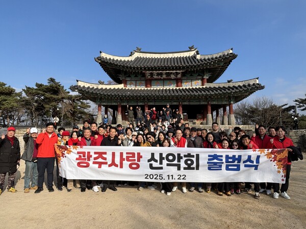 지난 22일 남한산성에서 열린 ‘광주사랑 산악회’ 출범식에서 방세환 광주시장, 유영두·황명주 당협위원장을 비롯한 국민의힘 당원들이 정암 이종훈 선생 동상 앞에서 파이팅을 외치고 있다. (사진=국민의힘 광주시 당협)