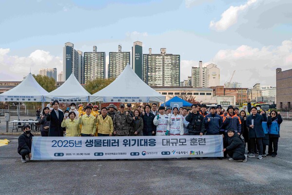 '2025년 생물테러 위기대응 현장훈련' 단체 사진. 제공=성동구청