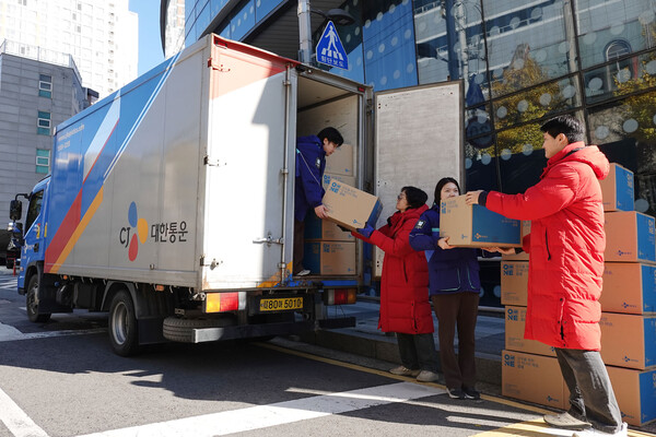 서울 서대문구 충정로 구세군 대한본영에서 CJ대한통운과 구세군 직원들이 자선모금 물품이 담긴 택배상자들을 주고받고 있다. 사진=CJ대한통운 제공.