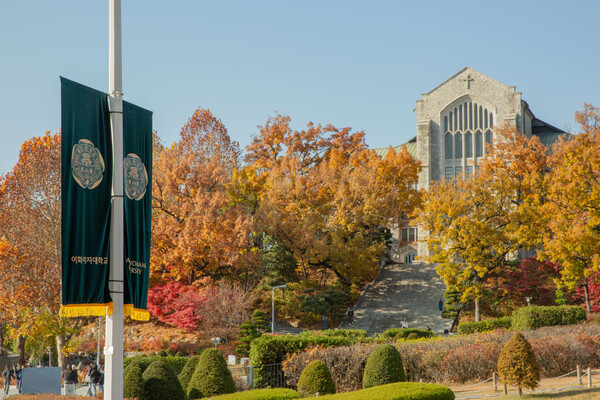 이화여대 전경 사진. 제공=이화여대