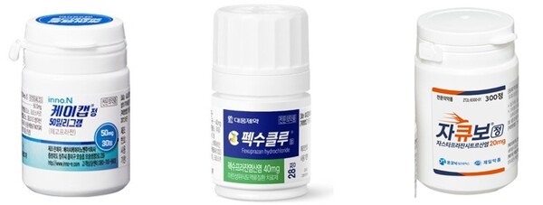 (왼쪽부터) HK이노엔 '케이캡', 대웅제약 '펙수클루', 제일약품 '자큐보'. [사진=각사]