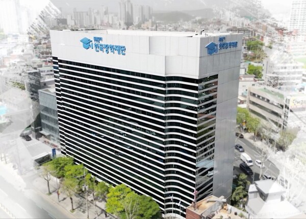 한국장학재단 본사 전경. 제공=한국장학재단