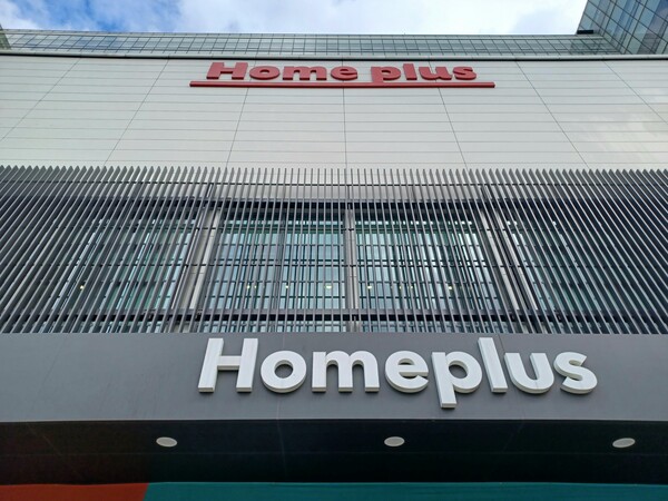 홈플러스 강서점 본사 (사진= 연합뉴스)
