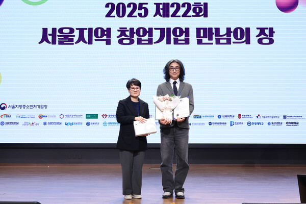 제 22회 서울지역 창업기업 만남의 장에서 숭실대 입주기업 ㈜와이비즈가 ‘서울지방중소벤처기업청장 표창’을 수상했다. 제공=숭실대