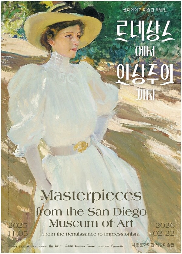 Gaudium Associates Ltd (이하 사진=가우디움어소시에이츠)