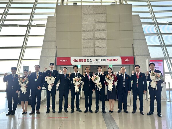 21일 오후, 인천-가고시마 노선 취항을 기념해 인천국제공항 ZE651 탑승 게이트 앞에서 조중석 이스타항공 대표(오른쪽 여섯 번째)를 비롯한 임직원들이 기념 촬영을 하고 있다. 사진=이스타항공 제공.