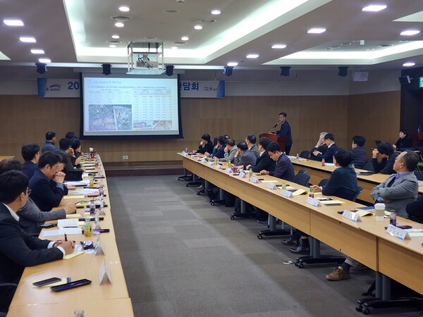 수열산업 활성화 간담회. 사진=한국수자원공사.