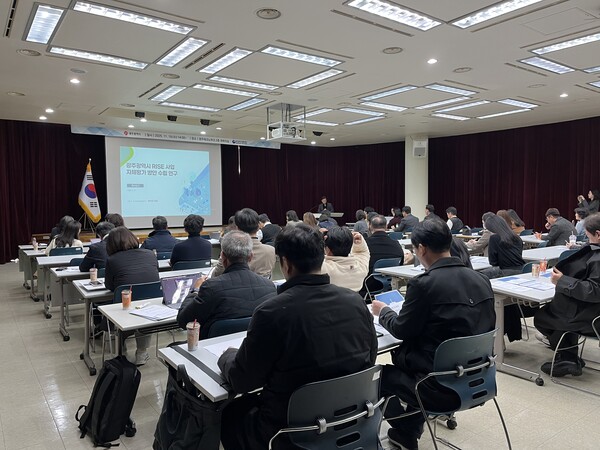 RISE사업 성과관리 체계 고도화 및 자체평가 수립 연구용역' 착수보고회 현장. 광주TP 제공. 