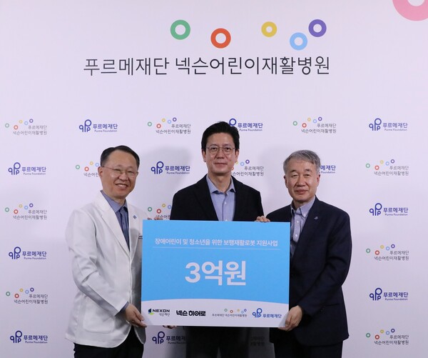 (왼쪽부터) 이원일 푸르메재단 넥슨어린이재활병원 원장, 김정욱 넥슨재단 이사장, 백경학 푸르메재단 상임대표가 넥슨어린이재활병원 운영기기금 3억원 전달식에서 기념촬영하고 있다. 넥슨 제공.