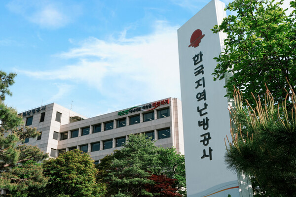 한국지역난방공사 본사 전경. 사진= 한국지역난방공사.