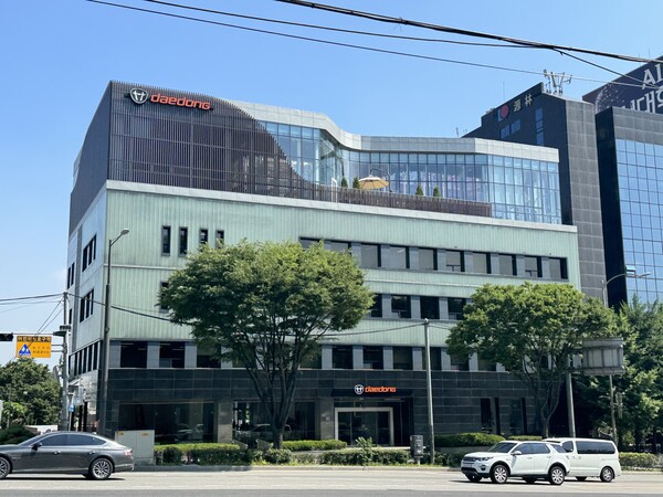 대동 서울사무소 외관. 사진= 대동.