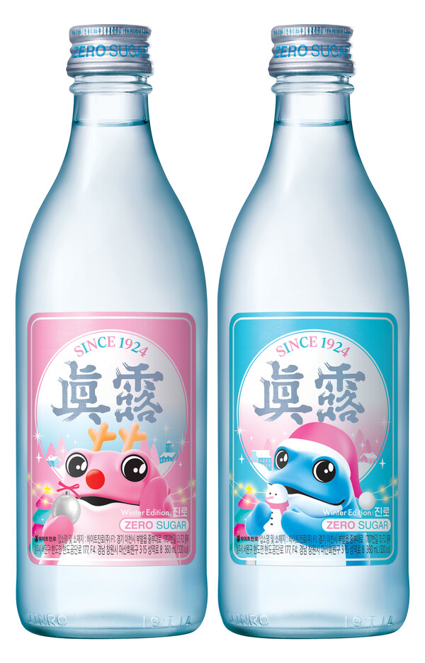 사진=하이트진로